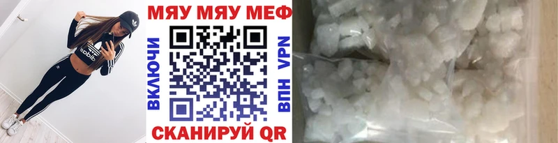 Купить закладку ГАШИШ Героин Меф мяу мяу Канабис Экстази Амфетамин Кокаин Рязань