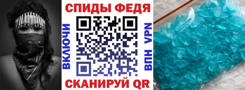 Купить закладки  Рязань  Amphetamine VHQ 