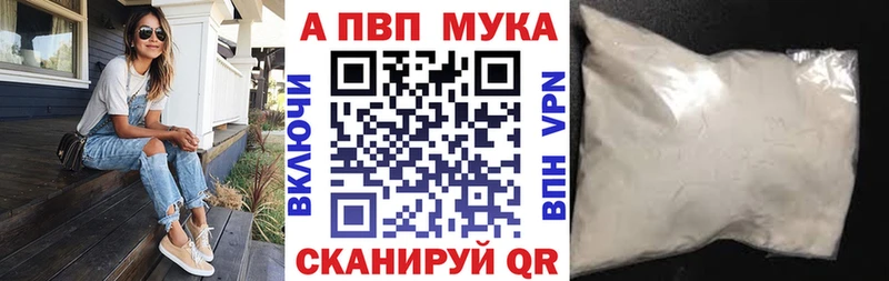 APVP СК КРИС  Купить закладки  Рязань 