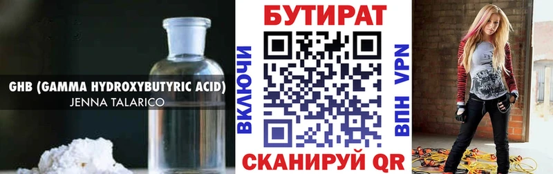 Купить закладки  Рязань  БУТИРАТ буратино 