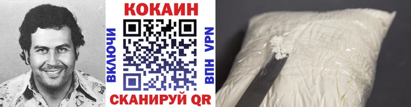 Cocaine Columbia  Купить  Рязань 