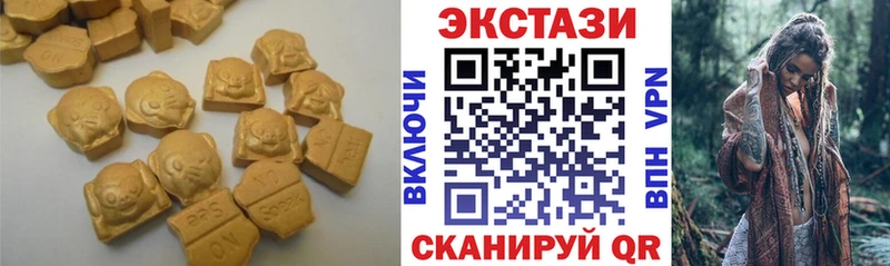 Купить где  Рязань  ЭКСТАЗИ VHQ 