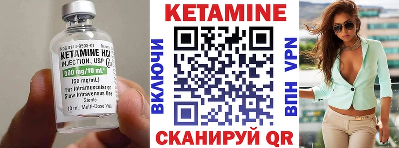 Купить закладки  Рязань  КЕТАМИН ketamine 