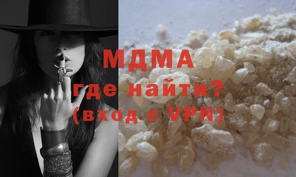 крисы Заволжск