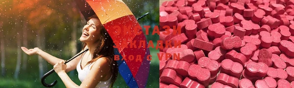 крисы Заволжск