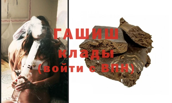 герыч Заволжье