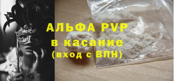крисы Заволжск