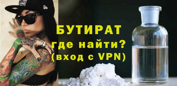 крисы Заволжск