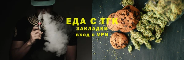 2c-b Заводоуковск