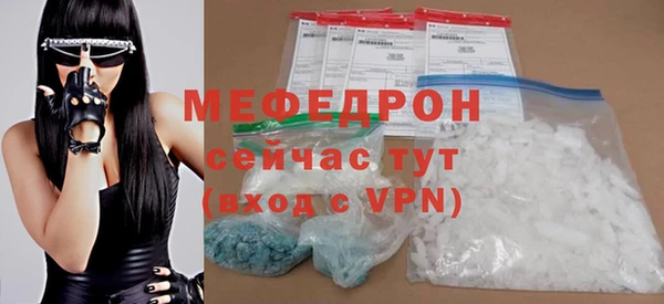 герыч Заволжье