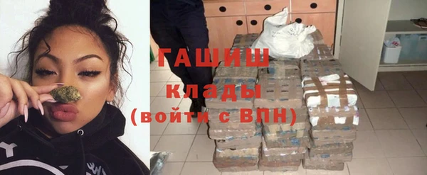 крисы Заволжск