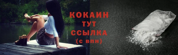 герыч Заволжье