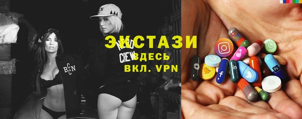 крисы Заволжск