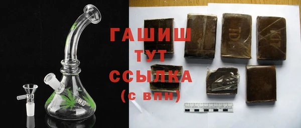 крисы Заволжск