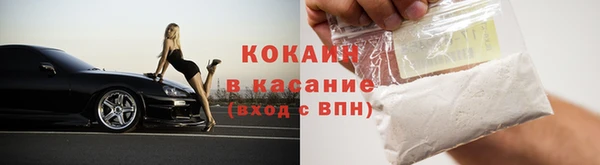 герыч Заволжье
