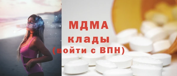 крисы Заволжск