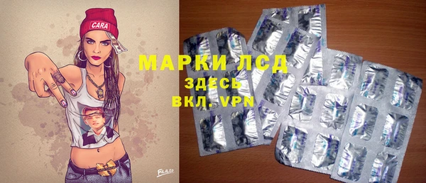 крисы Заволжск