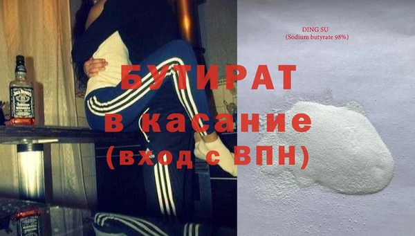 2c-b Заводоуковск