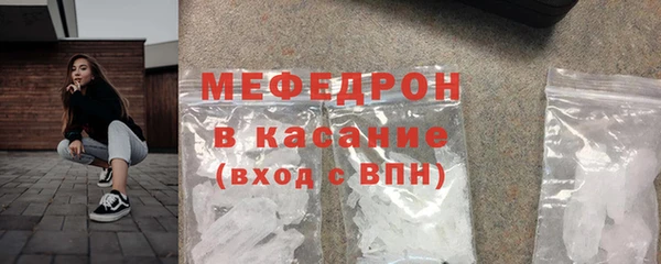 герыч Заволжье