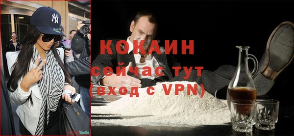 герыч Заволжье
