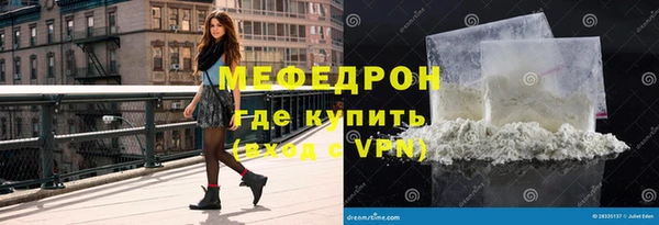 крисы Заволжск