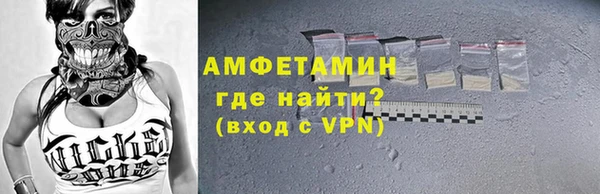 герыч Заволжье