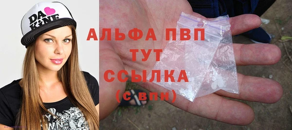 герыч Заволжье