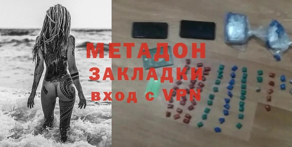 крисы Заволжск