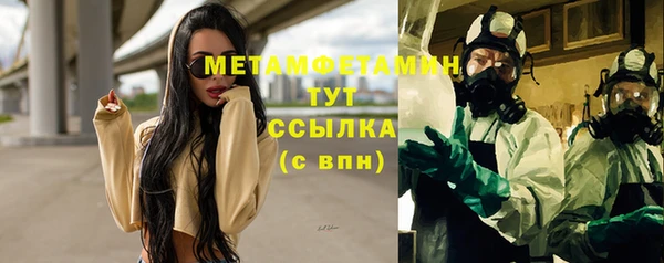 герыч Заволжье