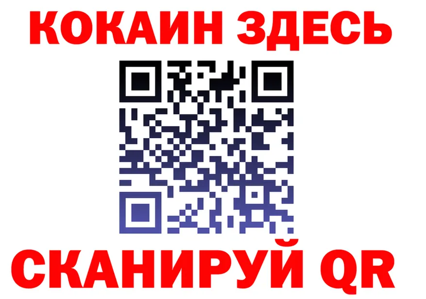 ГАШ Изолятор ТОР shop hydra Рязань