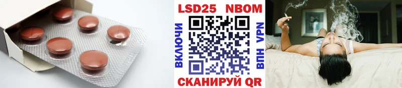 Купить Рязань Лсд 25 экстази ecstasy