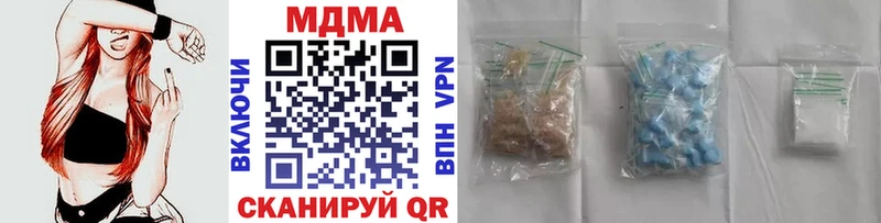 Купить где  Рязань  МДМА crystal 
