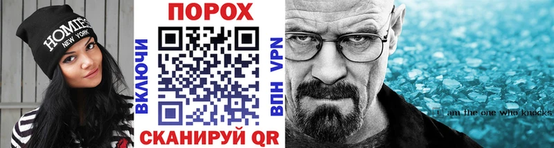 Купить закладки Рязань Метамфетамин винт
