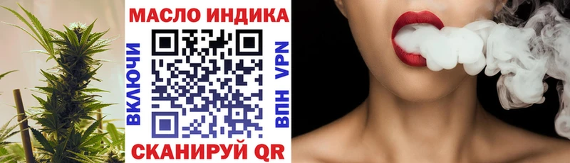 Купить Рязань ТГК Wax